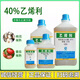 40% ethephon water regulator to ripen and increase yield of banana, cotton, persimmon, rice and rubber tree pesticide 100g