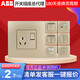 El marco del panel de enchufe del interruptor XMSJ está hecho de dorado yipin, uno abierto, dos abiertos, luces abiertas, tres hoyos, paquete 16A, uno abierto, doble control con alambre Au13553pg