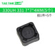 CDRH74R chip power inductor 7*7*4 10uH 2.2 3.3 4.7 4R7 33 56 221 330UH 331 7*7*4MM (5 pieces)