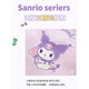 Yalu 100% xinjiang coton dessin animé trois pièces en coton complet couetter six pièces baby nap bébé produit de literie pour enfants ballon kulomi [doux et adapté à la peau] Couvre-lit à trois pièces [couvercle de quilt + pavé + couvercle d'oreiller]