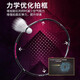 李宁（LI-NING）羽毛球拍雷霆小钢炮全碳素进攻型超轻高磅单拍黑色4U 已穿线