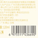 Korean herbal grain hair care essential oil 120ml women's dry and frizzy hair essential oil no-wash perm curly hair repair men and women long-lasting fragrance