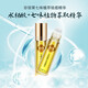 Zhenlilai Qiwei Extract Extract Essence 10 мл мужчин и женщин молодежь Back Acne Box