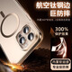 Gumei [Lieferung am nächsten Tag] Anwendbar für Apple 16Promax Mobile Case Titan Metall Magnetisch absorbiert Anti-Fall Ultra dünn gefrosteten iPhone Protector Case Magsafe Objektiv Voller Fingerabdruck 15 Wüstengold [Titanium Steel Magsafe Model] iPhone 16 Pro Max