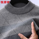 Hengyuanxiang 100% wool sweater men's half turtleneck thickened striped warm sweater 15381691 dark blue 175/92A