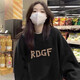 Feili Mushang autumn and winter oversize deerskin round neck pullover sweatshirt for women falling shoulders lazy style long-sleeved top coat women D1429 black [regular style] M