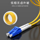SK-LINK fiber optic jumper Telecom-grade single-mode dual-core Gigabit 10 Gigabit UPC pigtail LC/SC/FC/ST room transceiver Low smoke halogen-free fiber optic cable LC-ST single-mode dual-core (gigabit/10 Gigabit) 3 meters