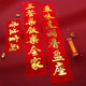 Miaoruyi Wedding Kitchen Couplet Flocking Golden Character Door Sticker Wedding House Moving Kitchen Decoration Supplies Spring Festival Couplets 1.6 meters kitchen delicious and fragrant tea and rice (serial number 1289