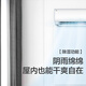 GREE (GREE) 1 large E-enjoy comfort, smart sleep, frequency conversion, fast cooling and cooling, wall-mounted bedroom air conditioner hanging KFR-26GW/NhDbB3 exchange for new