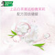 好来(原黑人)茶倍健茉莉白茶牙膏清新口气健齿护龈减轻口气140g