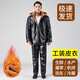 Liyang Men's Leather Jacket and Leather Pants Suit Plus Velvet Thick Coat Takeaway Rider Driving Windproof Warm and Cold Resistance Workwear Leather Cotton Jacket Velvet Anti-Theft Leather Jacket and Leather Pants Suit 4XL 160-170Jin Jin is equal to 0.5 kg
