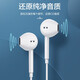 光界适用苹果iPadAir第7代耳机有线半入耳式A3270耳塞A3271平板电脑DAC数字解码线控TypeC耳麦 数字芯片耳机【白色】升级音质