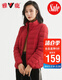 Yalu Lightweight Women's Short New Korean Style Duck Down Casual Thin Jacket Down Jacket AP Dark Red M/160