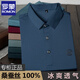 
ROMON (ROMON) middle-aged mulberry silk short-sleeved T-shirt, male middle-aged daddy summer casual loose breathable POLO shirt, male 9859 light blue M 165