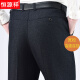 Hengyuanxiang Frühling, Herbst und Winter Dicke Hose mittlerer Alters Casual Hohose Rauer loser Vater mittleren Alters mittleren Alters und ältere Herrenhosen Dad Anzug 16851 plus Samt 31 (2,4 Fuß Taillenumfang) 109-119jin [Jin gleich 0,5 kg]