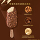 Menglong Wang Jiaer recommends Heluxue Menglong almond nut flavored ice cream 65g*4 pieces ice cream