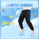 
361 children's clothing boys and girls' sports pants 2025 summer mid-large children's breathable sun protection mosquito-proof casual trousers Classic black boys 130