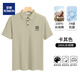 T-shirt à manches courtes Romon Polo Men's Polo Xinjiang Heavy Long Velvet Cotton Summer Businet Business haut de gamme Paul Top Coffee Brown [Heavy] L