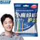 Xiaolu Mama L-shaped interdental brush ssss*20 pack, ultra-fine interdental brush for cleaning teeth, directly hitting deep tartar interdental brush