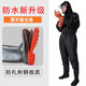 Hong Shiyu (HHONGSHIYU) full body thickened one-piece waders with steel soles, leather forks, lotus root suits, fishing rain pants, fishing waterproof clothes for men, steel soles, black cuffs, whole body, shoe size 42
