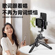 Support de télescope de qualité allemand Casollen Téléphone mobile Mobile Position Position Handheld Desktop Dual-Use Semiconductor Radiateur Portable 9928 Bracket + Clip de téléphone mobile double face + téléphone mobile Bluetooth