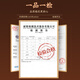 Reminiscing the Five Treasures of Jiangnan, Ginseng, Longan, Wolfberry Tea, Red Date, Healthy Tea Bag, Gift of Elderly Day, 150g