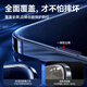 YOUMAKER苹果16/16promax钢化膜无尘仓iPhone16plus全屏覆盖高清抗指纹防窥手机秒贴膜 16ProMax【加强防窥膜2套装】听筒防尘全覆盖