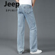 JEEP SPIRIT春秋大码宽裤脚口男士直筒牛仔裤阔腿裤大脚粗腿潮流春季新款男裤 688浅色 35 腰围2尺8