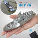 Yuanqiu Xiaohou Innovative remote control submarine sightseeing mini speedboat nuclear submarine boat plays in the water and tease fish electric boat creative toy May Day holiday gift frigate-silver-2.4G remote control charging + battery + tool