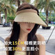 MITHAOL KUSC防晒帽女2025新款防紫外线遮阳空顶草帽大帽檐沙滩太阳帽 米色 【四叶草发箍款】 生日礼物送女朋友