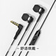 Sennheiser CX 80S smart wired mobile phone call headphones Wired in-ear headphones Mobile phone computer universal CX 80S black