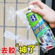 BOTNY multi-functional adhesive remover adhesive remover double-sided adhesive adhesive cleaner household car advertising adhesive remover artifact adhesive remover [car home dual use]