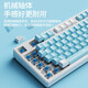 Forerunner MT87 wireless mechanical keyboard and mouse set Bluetooth three-mode e-sports game 108-key desktop laptop computer girls office general peripherals 87-key blue and white combination 2.4G wireless version + wireless mouse green axis