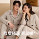 Qiulu 5A Antibacterial and Anti-mite Couple Pajamas Women's Winter Three-Layer Cotton Silk Locking Men's and Women's Home Clothing Set Retro Pink Female M