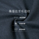 沙驰SATCHI男装男士行政夹克2023秋季新款羊毛桑蚕丝商务毛呢外套 孔雀蓝 50