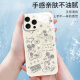 Disneys neue kreative Multi-Minnie-Huawei-Mobiltelefonhülle Silikon Weichkante Temperierte Glas Hartschale Nicht-Rutsch und schmutziger Widerstand Vollbezogener Objektiv mit Vollking