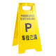 Tarjeta de Suxin en forma de en forma de ALTA CONTRACIÓN DE SEGURIDAD DE SEGURIDAD TARJETA DE GUENTA DE PROPIEDAD PLÁSTICO CONSEJO Amarillo Amarillo 30*60*21 cm de limpieza está en progreso