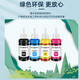 
Shengmeijia is suitable for Epson L130L1300 L565L358L310L360L380 ink engineering ink bin printer ink cartridge original quality 672 ink black