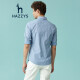 [Same style in shopping mall] Haggis HAZZYS 2020 spring and autumn classic solid color long-sleeved shirt men's casual shirt ASCZK10AK02 blue BL175/96A48