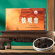 Seeballtee, starker Duft, Tieguanyin gerösteter schwarzer Oolong Ripe Tea Box, selbst trinkender Tee [Klassiker 70 Jahre XT800] 125G*1 Box