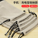 
SECAS SECAS SECAS Mobile phone bag Mobile power bank protective cover velvet cloth dust bag data cable storage bag port digital small bag port single layer - large size 11*20cm