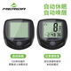 MERIDA Merida bicycle wireless computer mountain bike road car speedometer riding speedometer speed counting mileage black