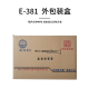 
Star Sea Star Sea Black Tube E-381 Special Clarinet Band Stage Performance Instruments for Performance Grading Examination