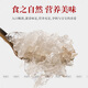 燕福元干燕窝干盏燕碎燕窝碎白燕角燕盏碎溯源印尼进口孕期营养品送礼品 溯源大燕角100g克【送10克燕碎】