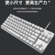 罗技（Logitech） K835 机械键盘84键 有线键盘 游戏电竞键盘 办公键盘 电脑键盘TTC K835海洋键帽版 青轴