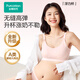 全棉时代哺乳文胸孕妇内衣孕产无缝软支撑肩开扣文胸XL/C85 奶油肤