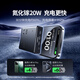 绿联USB插座氮化镓20W/65W快充魔盒插排便携插线板迷你多功能适用苹果16华为小米手机iPad 【性价比力荐】20W快充*8口合一
