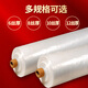 Yueshun plastic cloth tarpaulin 3 meters wide 8 wires * 10 meters dust-proof plastic film rain-proof cloth greenhouse plastic film insulation film