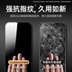 YOUMAKER苹果16/16promax钢化膜无尘仓iPhone16plus全屏覆盖高清抗指纹防窥手机秒贴膜 16ProMax【加强防窥膜2套装】听筒防尘全覆盖