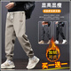 Jingxu casual pants men's autumn and winter trendy leg-tie overalls winter plus velvet boys' loose nine-point sports trousers black + dark gray (regular style) XL recommended weight 115-145 Jin Jin is equal to about 0.5 kg